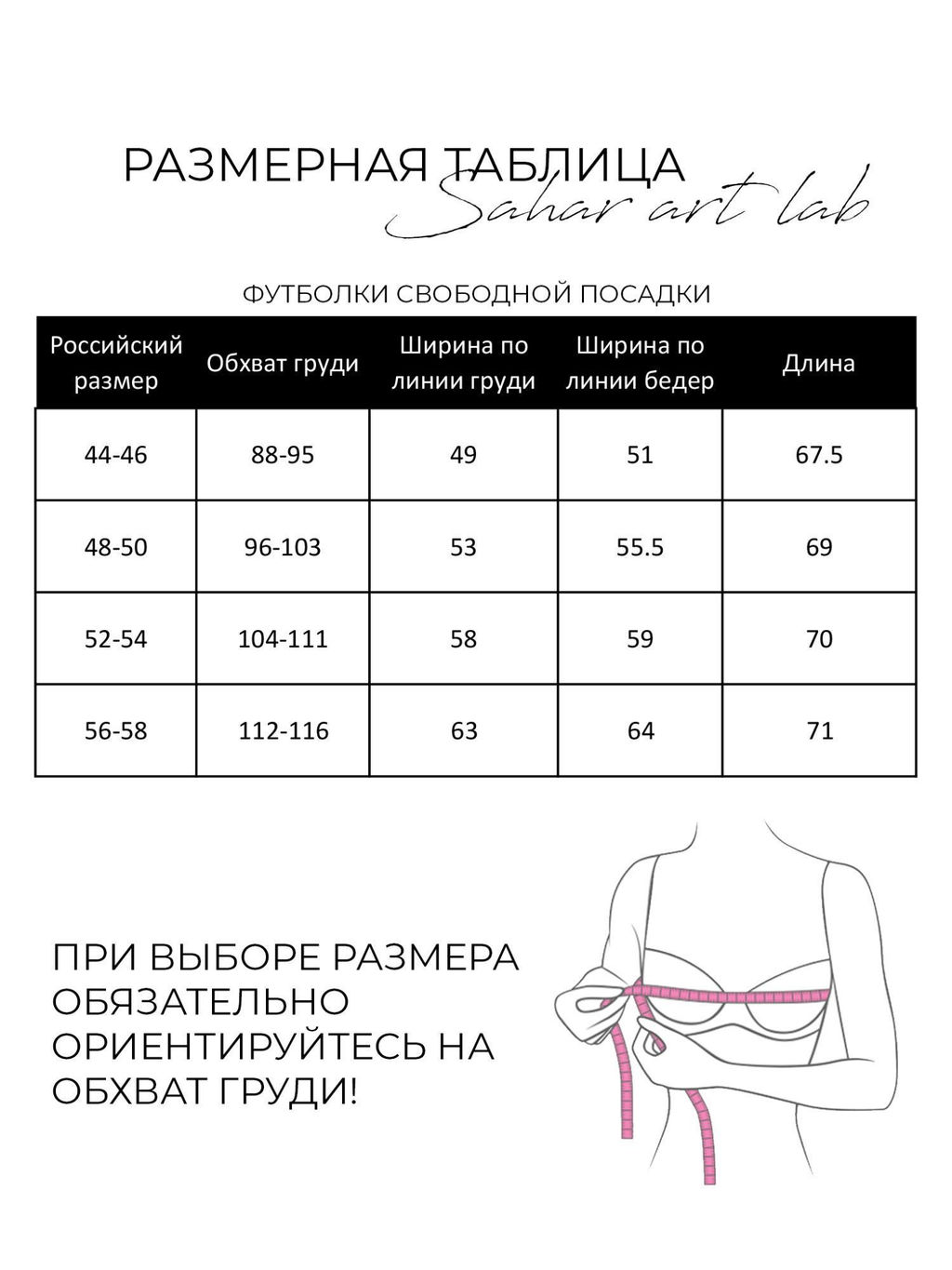 Футболка с перьями страуса