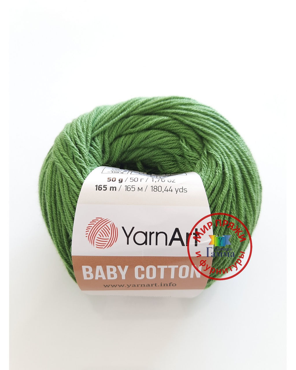 Беби коттон (Baby cotton) пряжа YarnArt 50%хлопок 50%акрил10x50г/165м