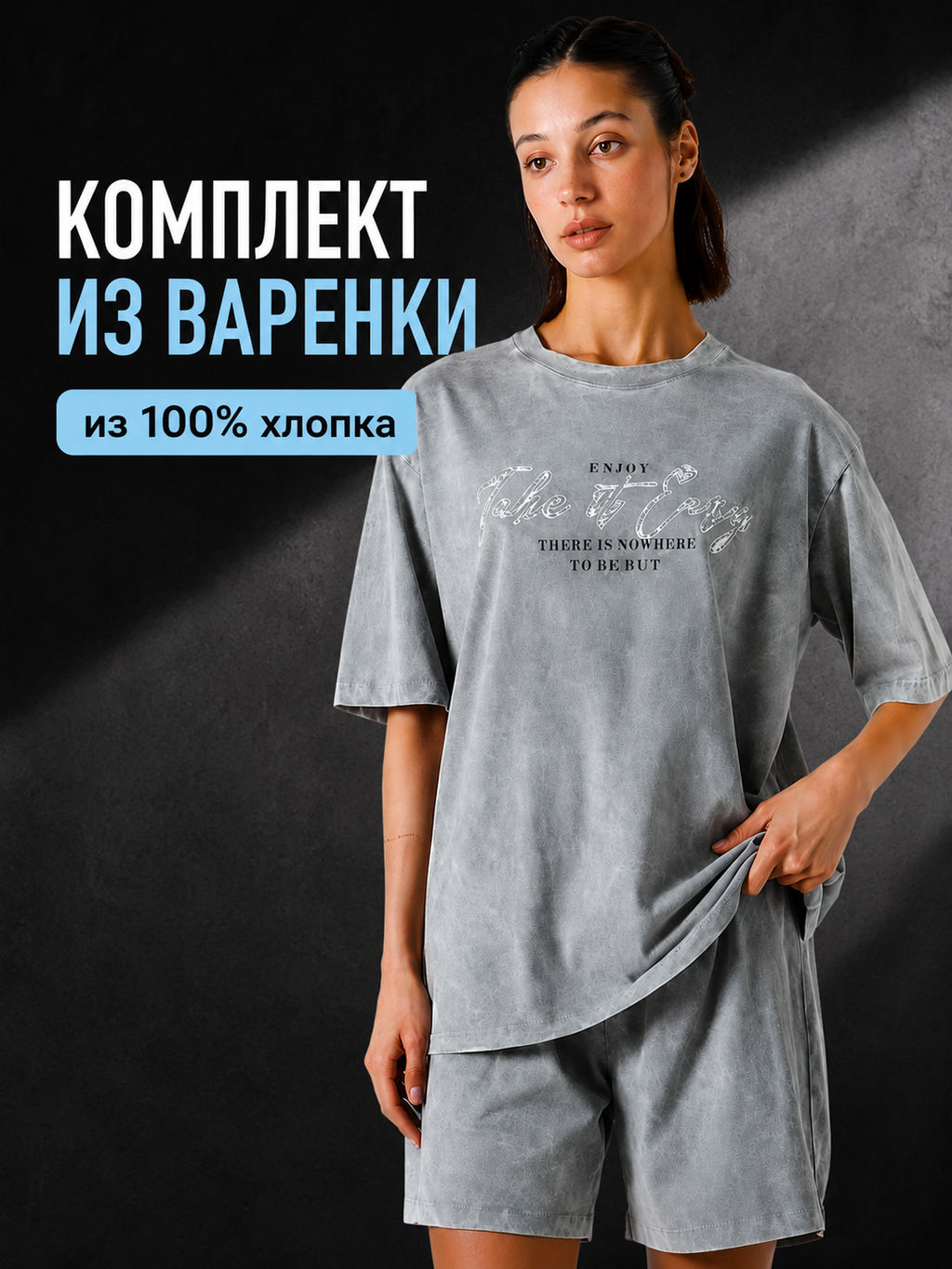 Комплект женский (футболка, шорты) - Mark formelle фото 2
