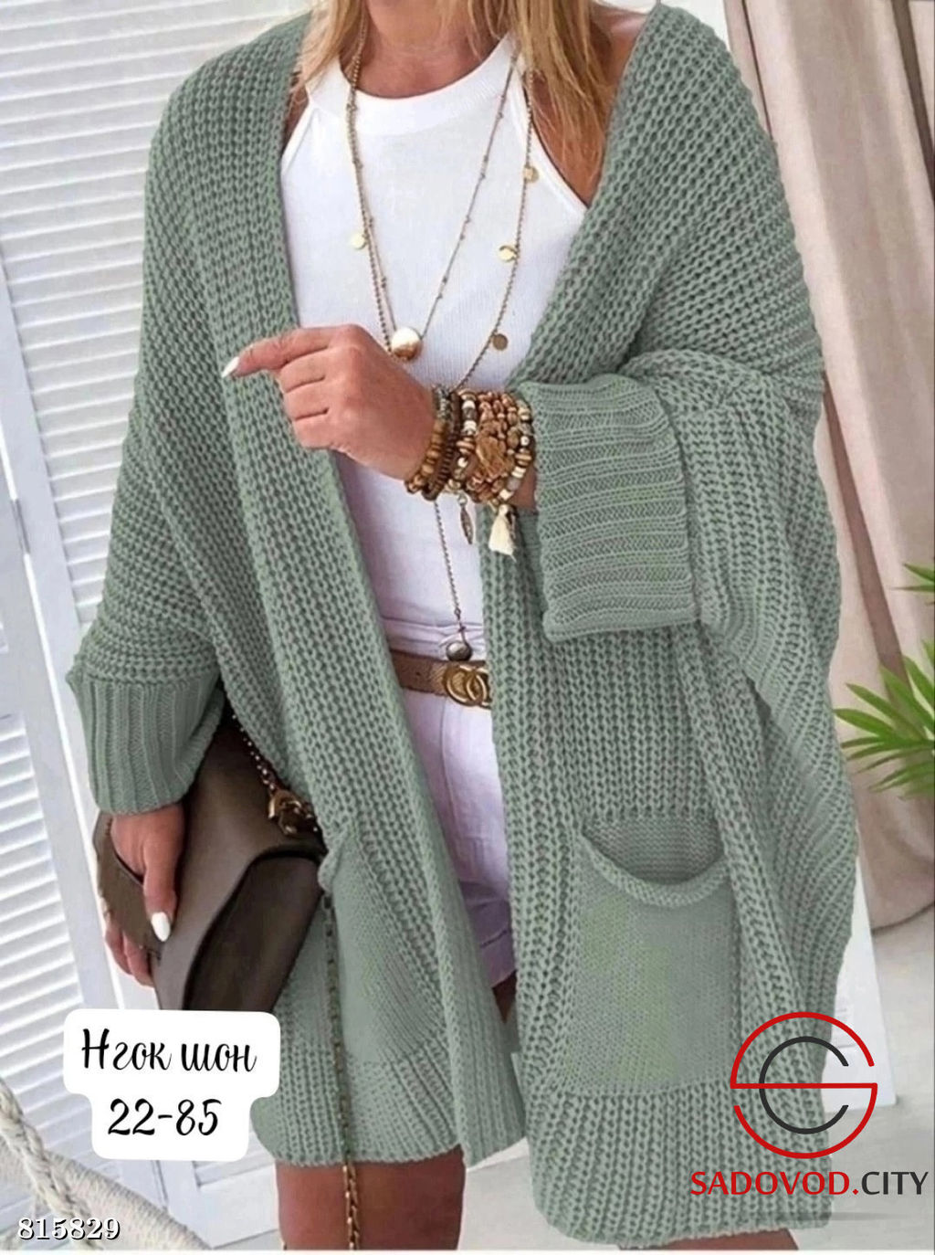 Кардиган женский с карманами - Bruno фото 4