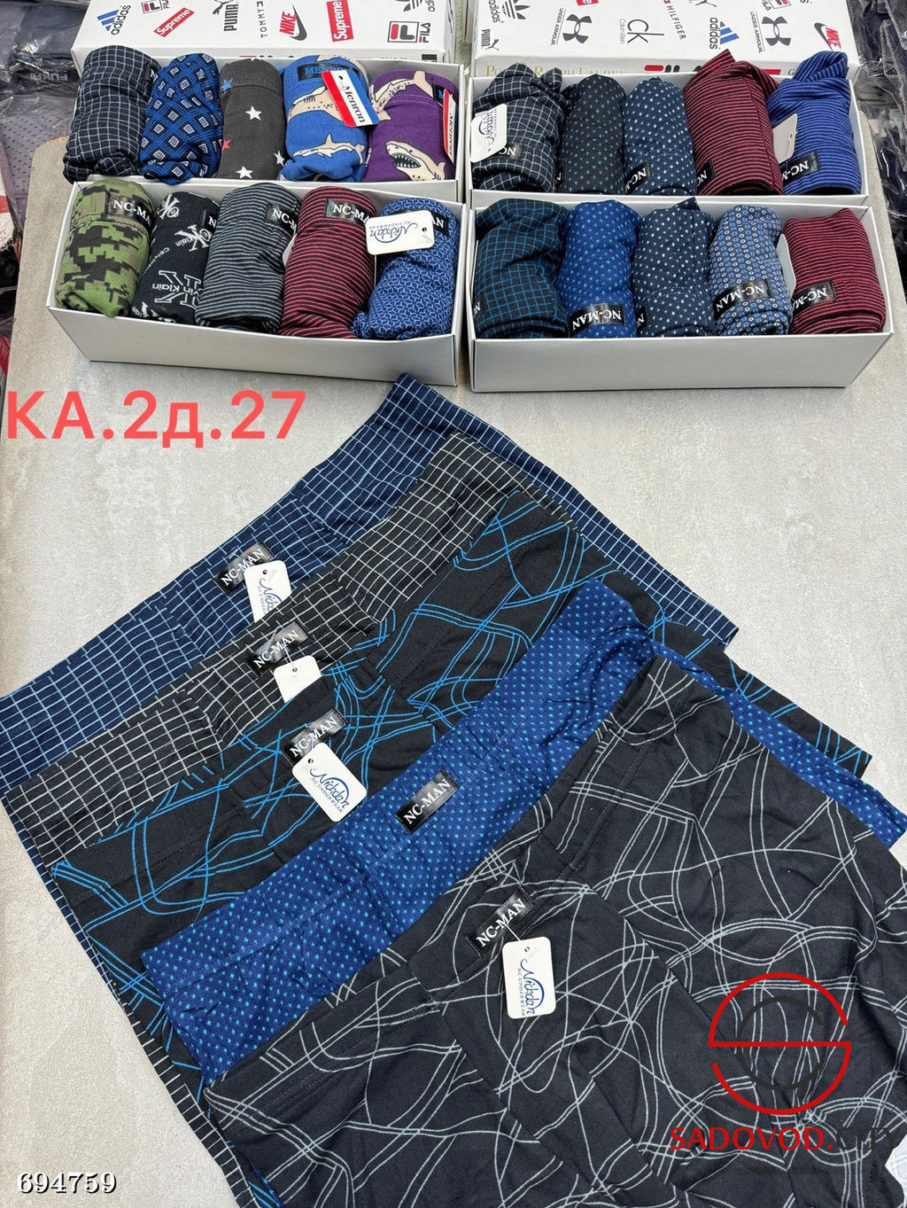 Трусы мужские с принтом, 5 шт