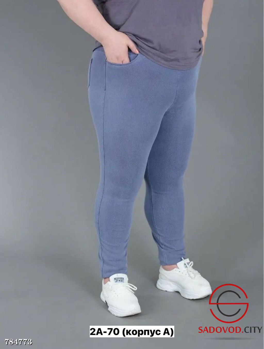 Женские базовые джинсы