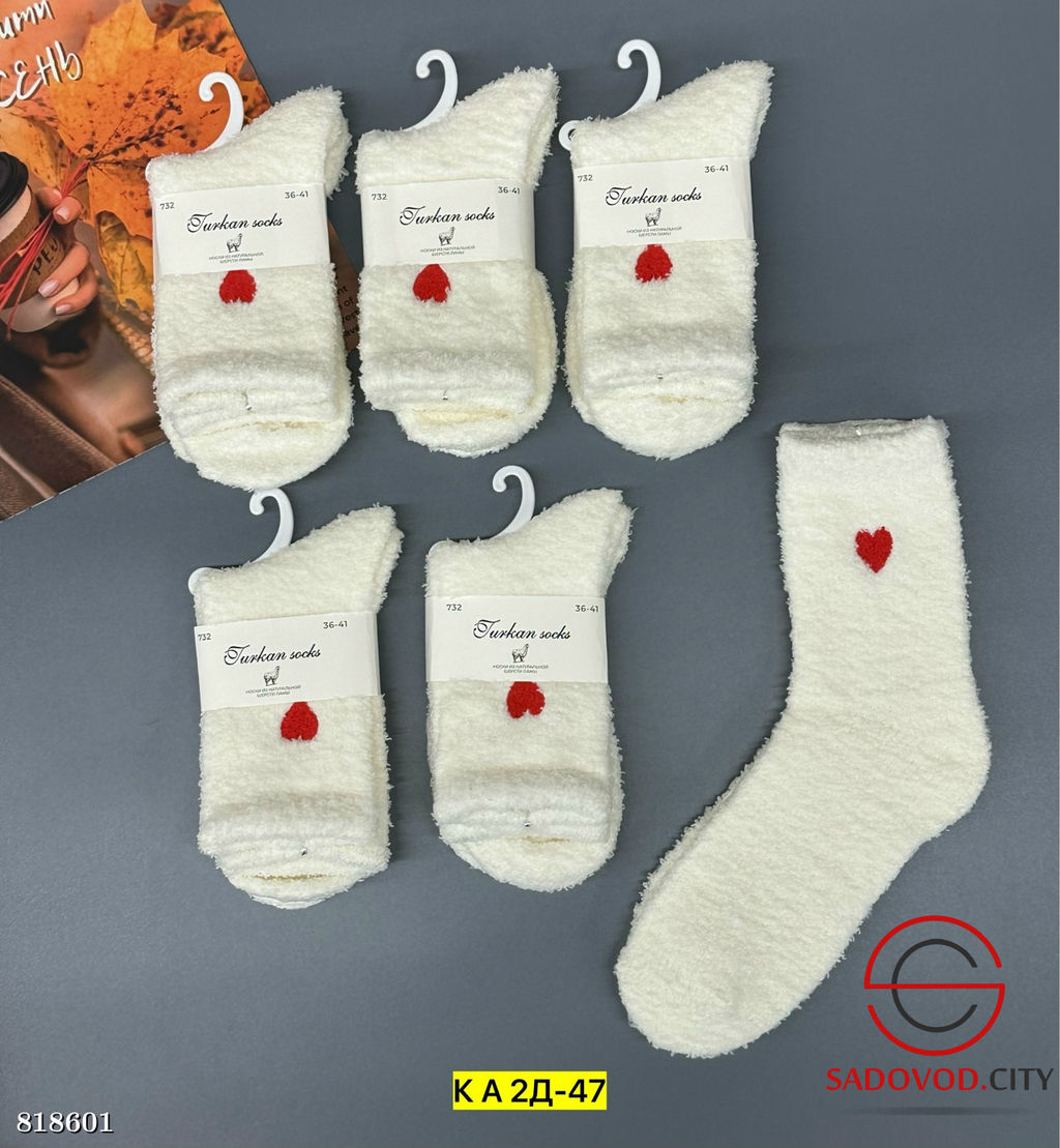 Женские махровые носки 10 пар