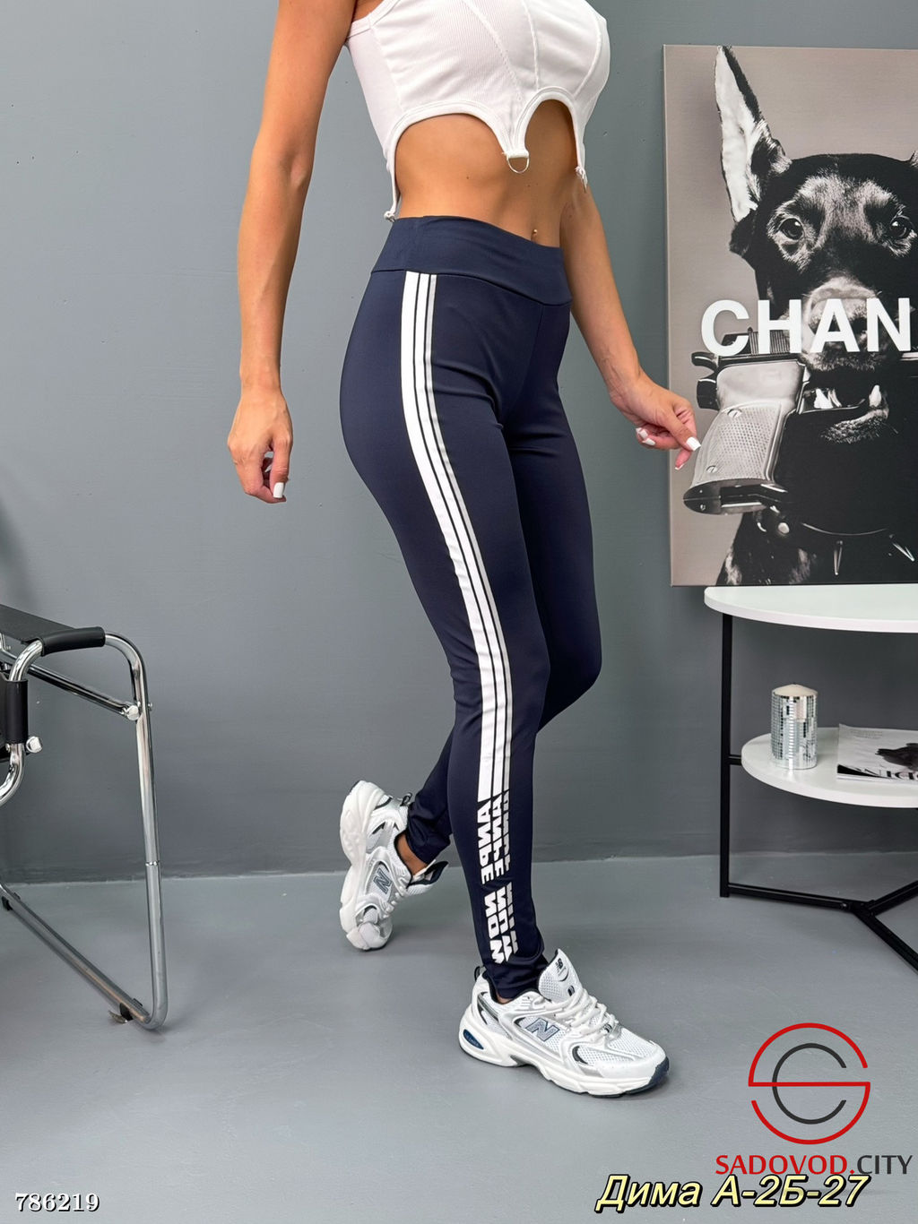 Спортивные лосины с широкой резинкой