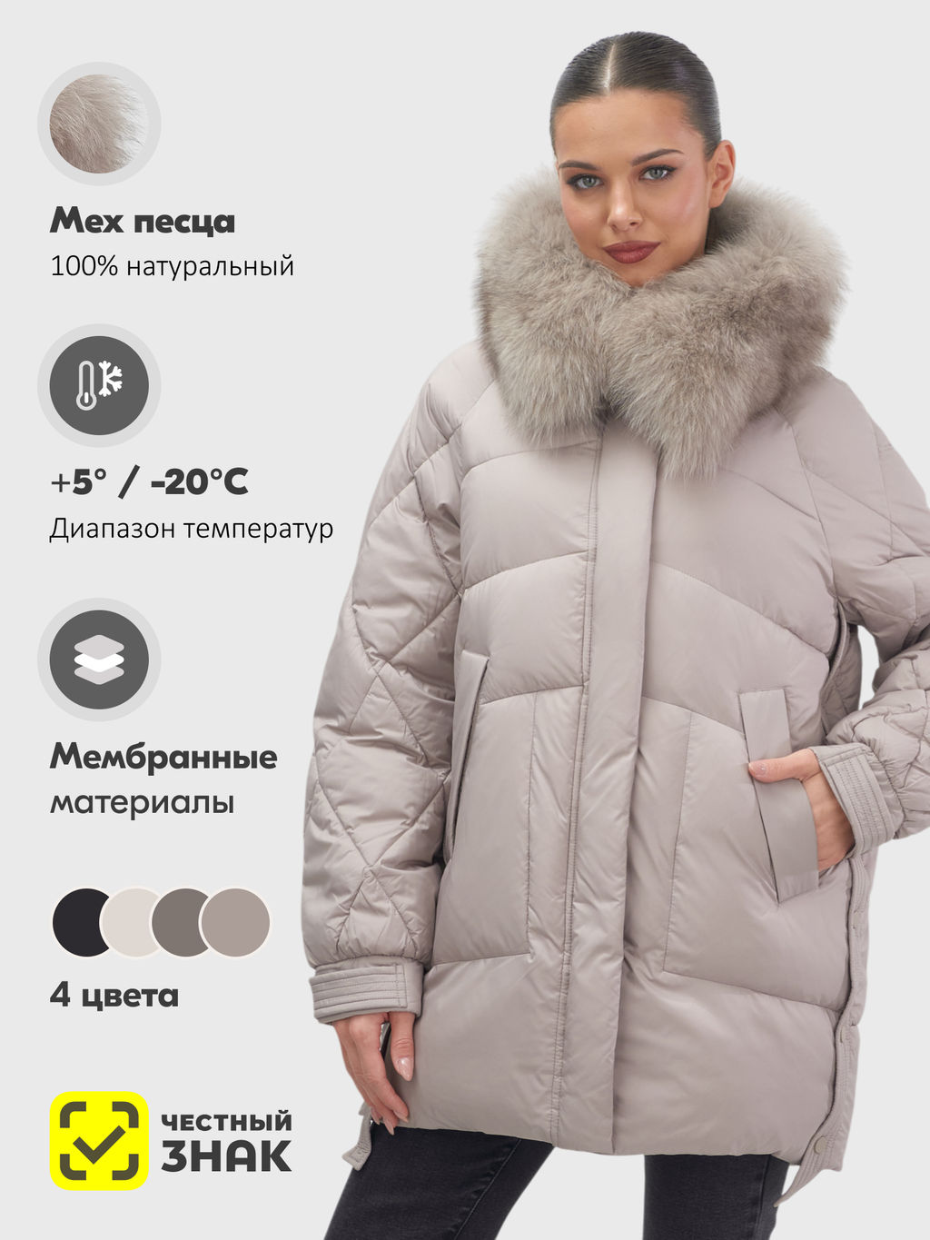 Куртка зимняя с мехом Бренд: Visdeer  фото 17