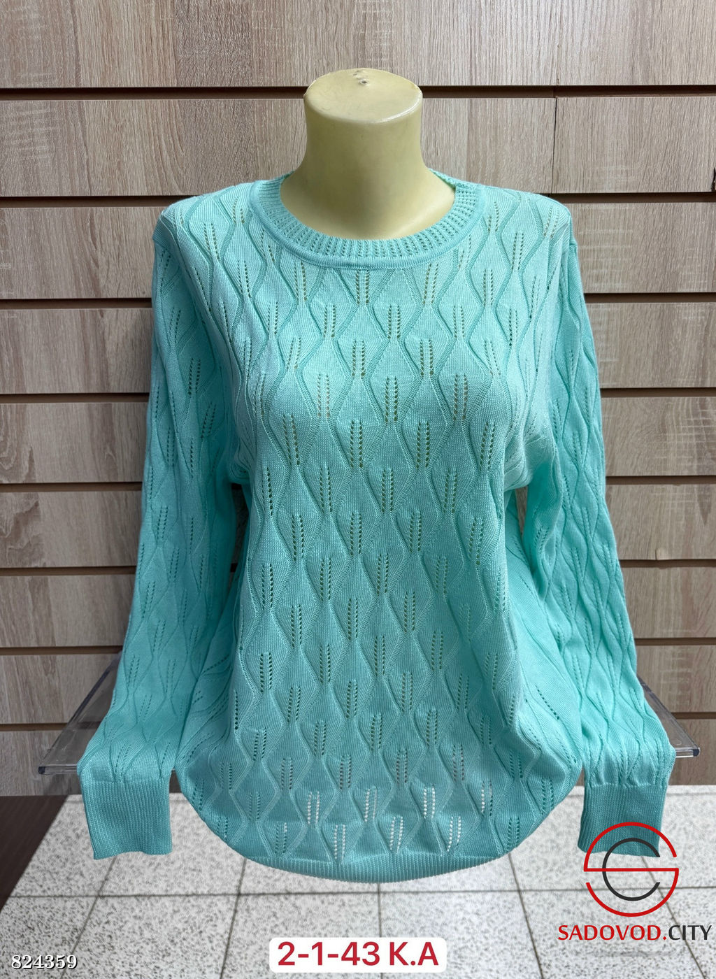 Кофта женская с узором