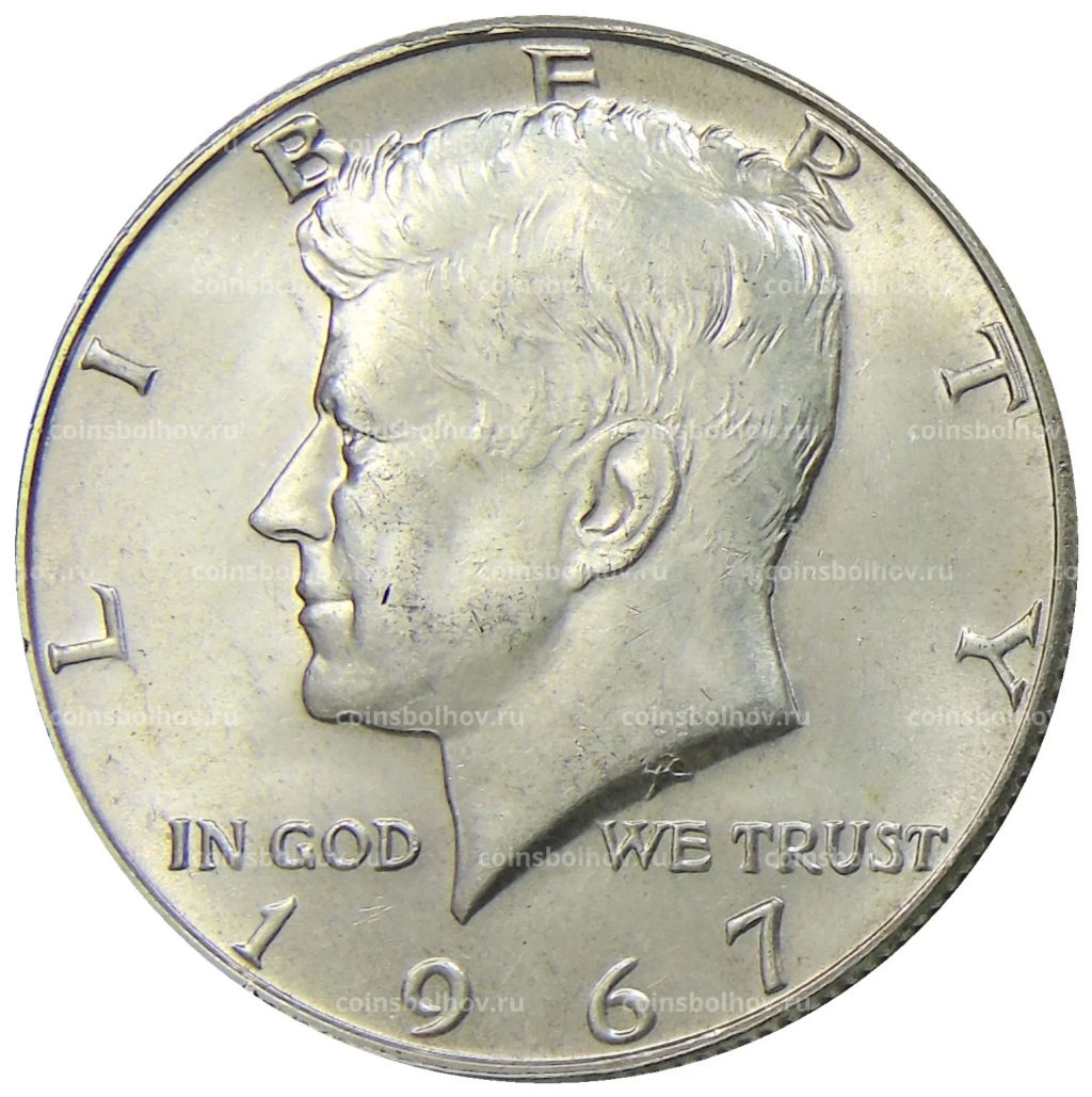 1/2 доллара (50 центов) 1967 года США