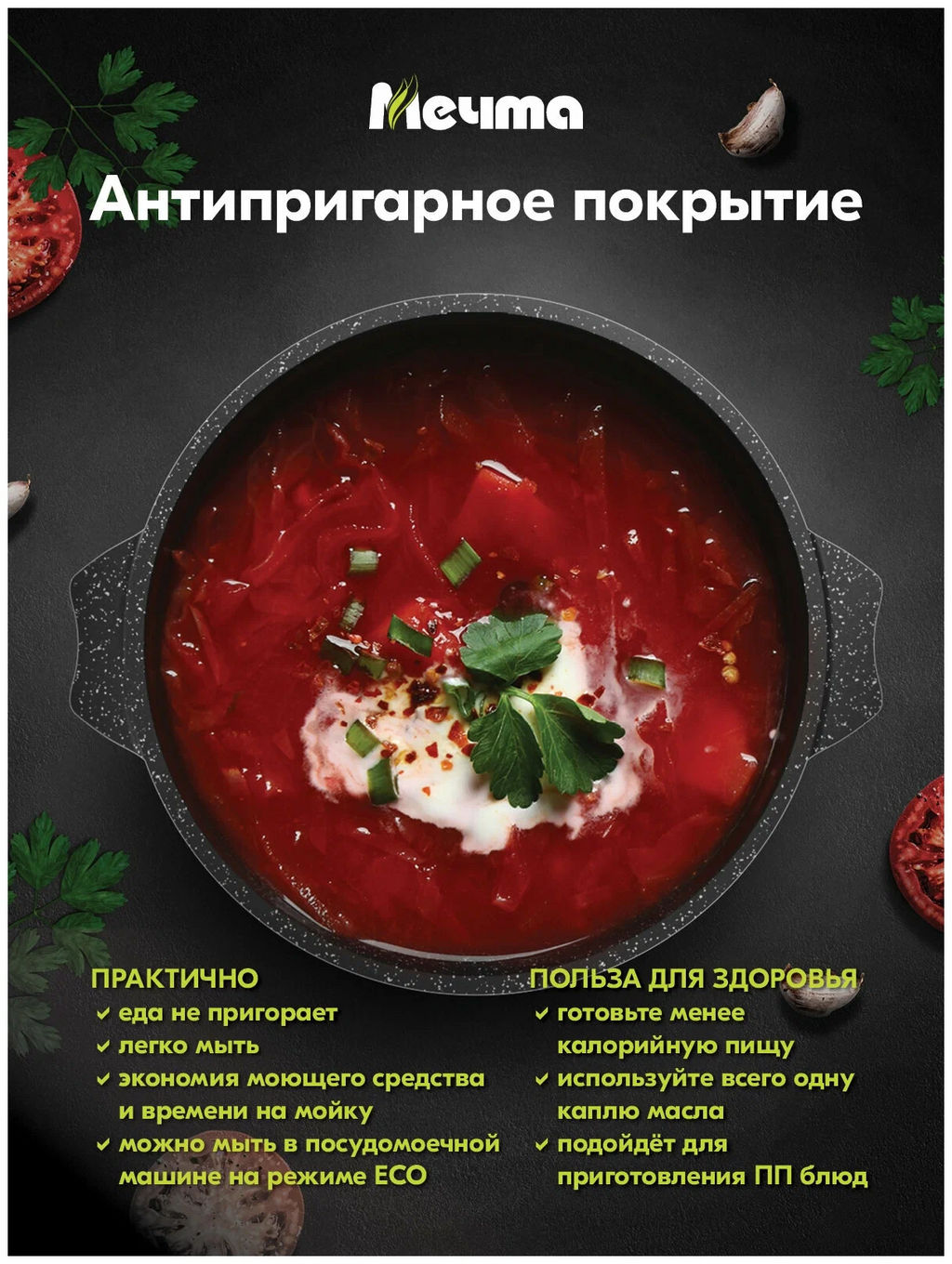 Кастрюля индукционная 3л АП Гранит black Induction Pro,арт. 43802И /Мечта/  фото 8