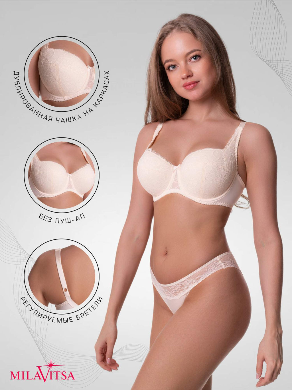 Бюстгальтер Milavitsa 129300 Черный  фото 12