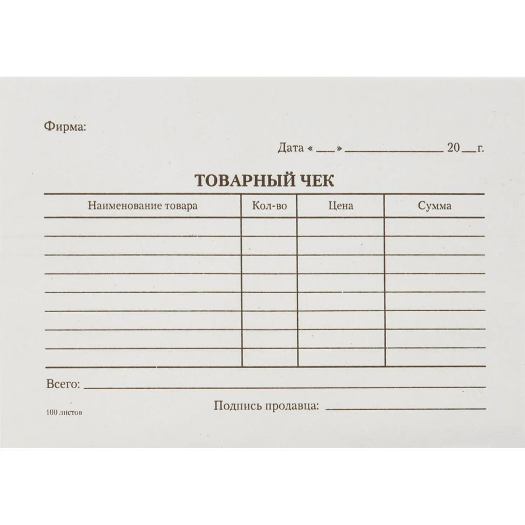 Бланк Товарный чек (5кн.х100л.) офсет - Attache фото 2