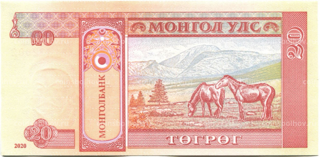 20 тугриков 2020 года Монголия