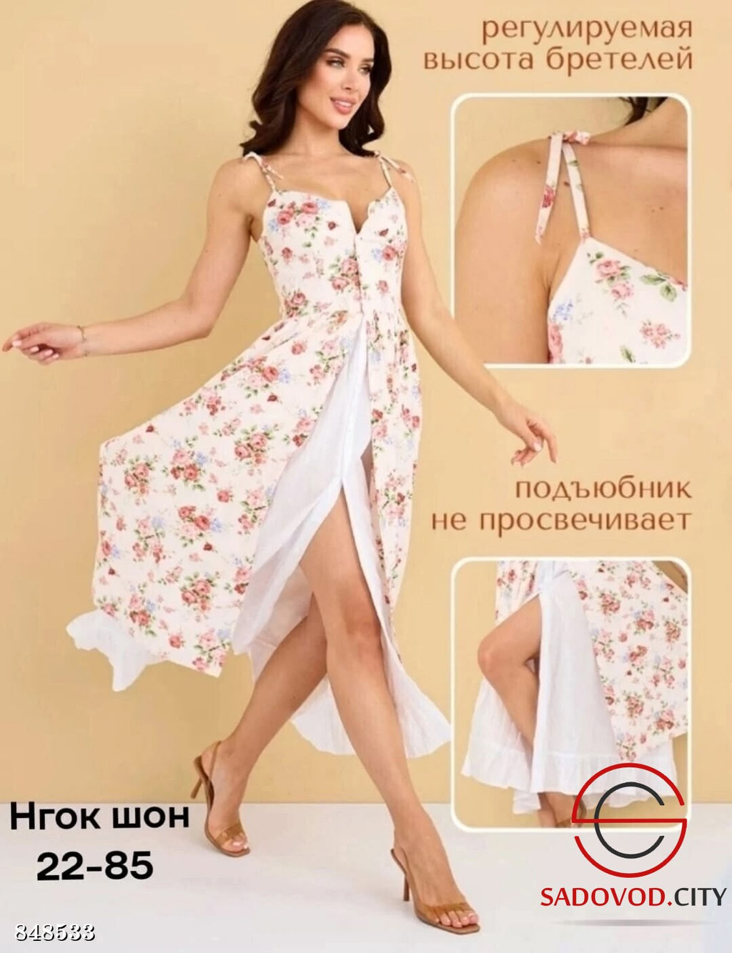Платье женское с принтом - Bruno фото 4
