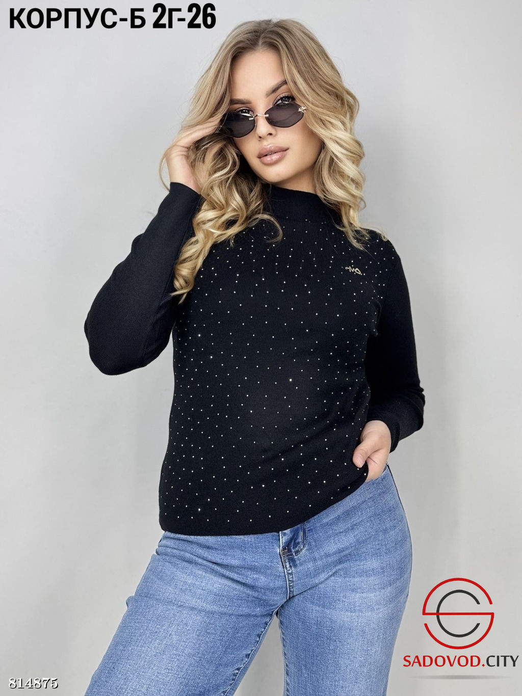 Кофта женская трикотажная