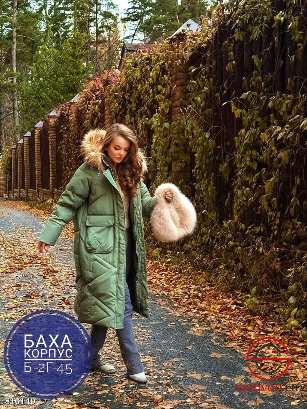 Куртка зимняя с капюшоном - Bruno фото 3