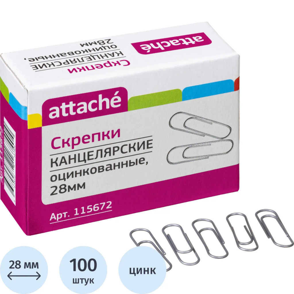 Цена за 2 шт. Скрепки Attache оцинкованные,28 мм,негофрированные,100 шт/уп  фото 2