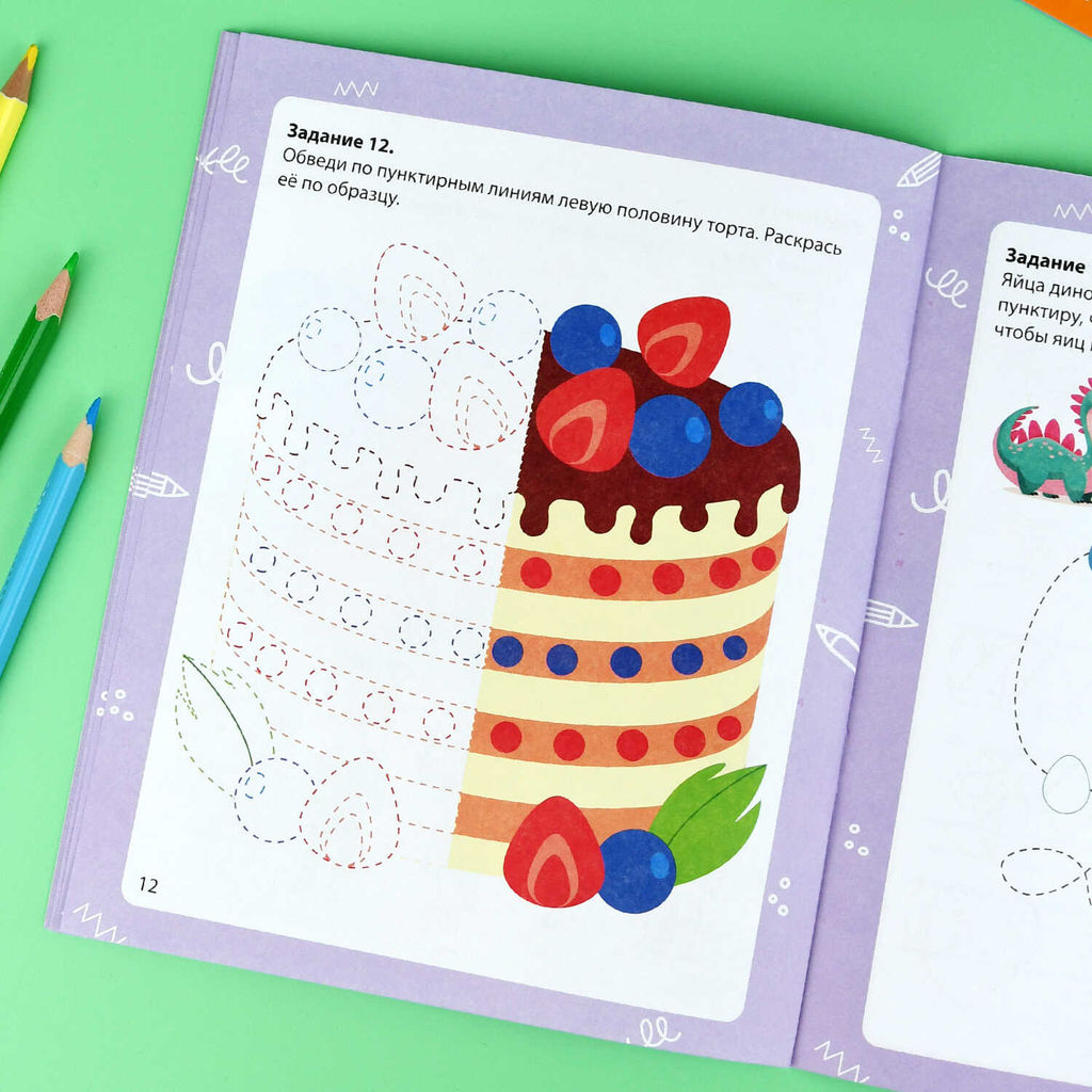 Книжка с заданиями для детей. Серия "Готовим руку к письму" арт. 72155 ОБВОДИМ ПО КОНТУРУ /165?205 мм, 8 л., блок - офсет 100 г/м?, полноцветная печать, обл - мелованная бумага 170 г/м?, мягкий переплёт (2 скобы),