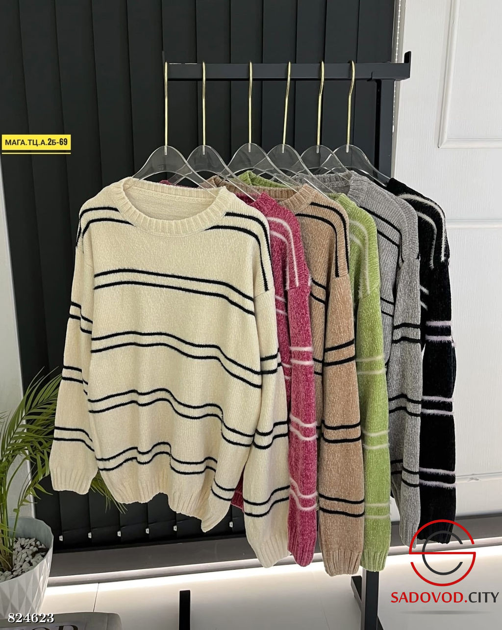 Кофта женская в полоску