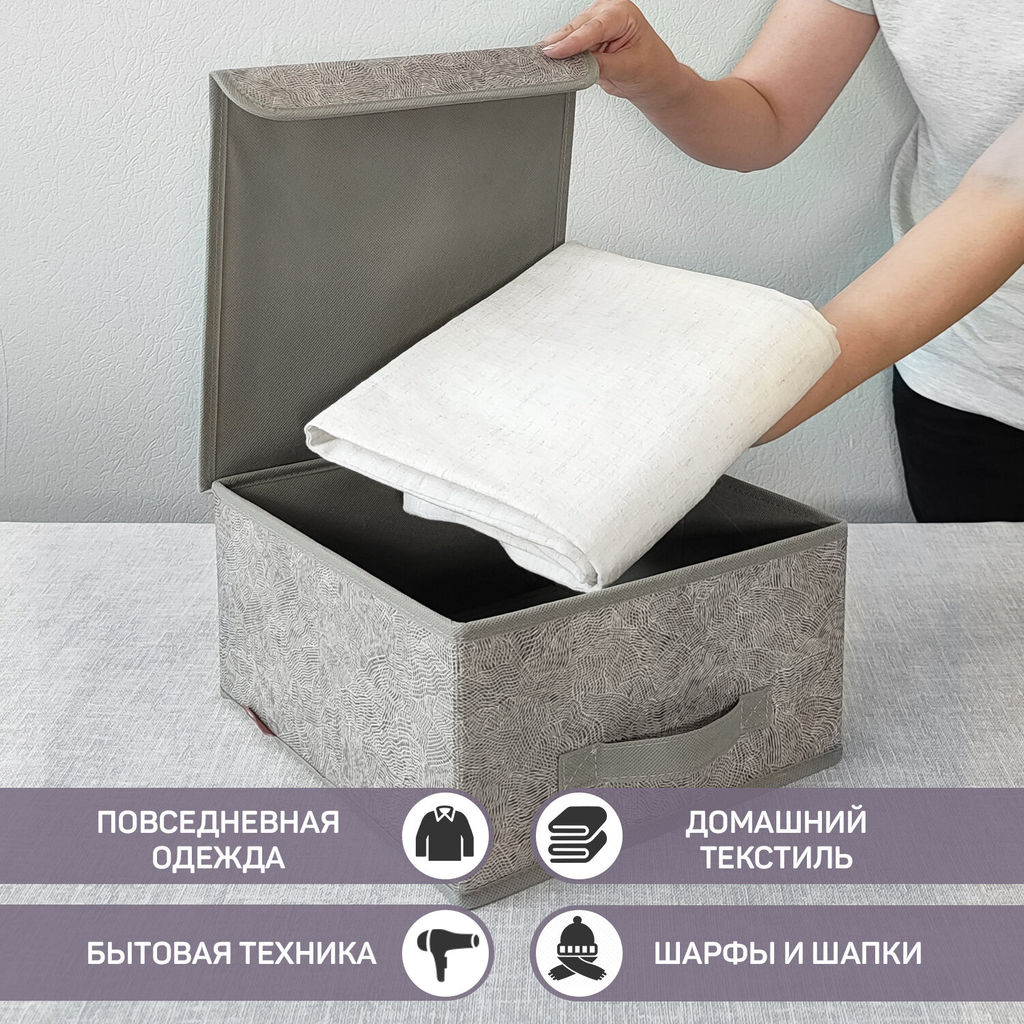 VAL MM-BOX-LS Короб стеллажный с крышкой, малый, 28*30*16 см, MONET MORNING, шт