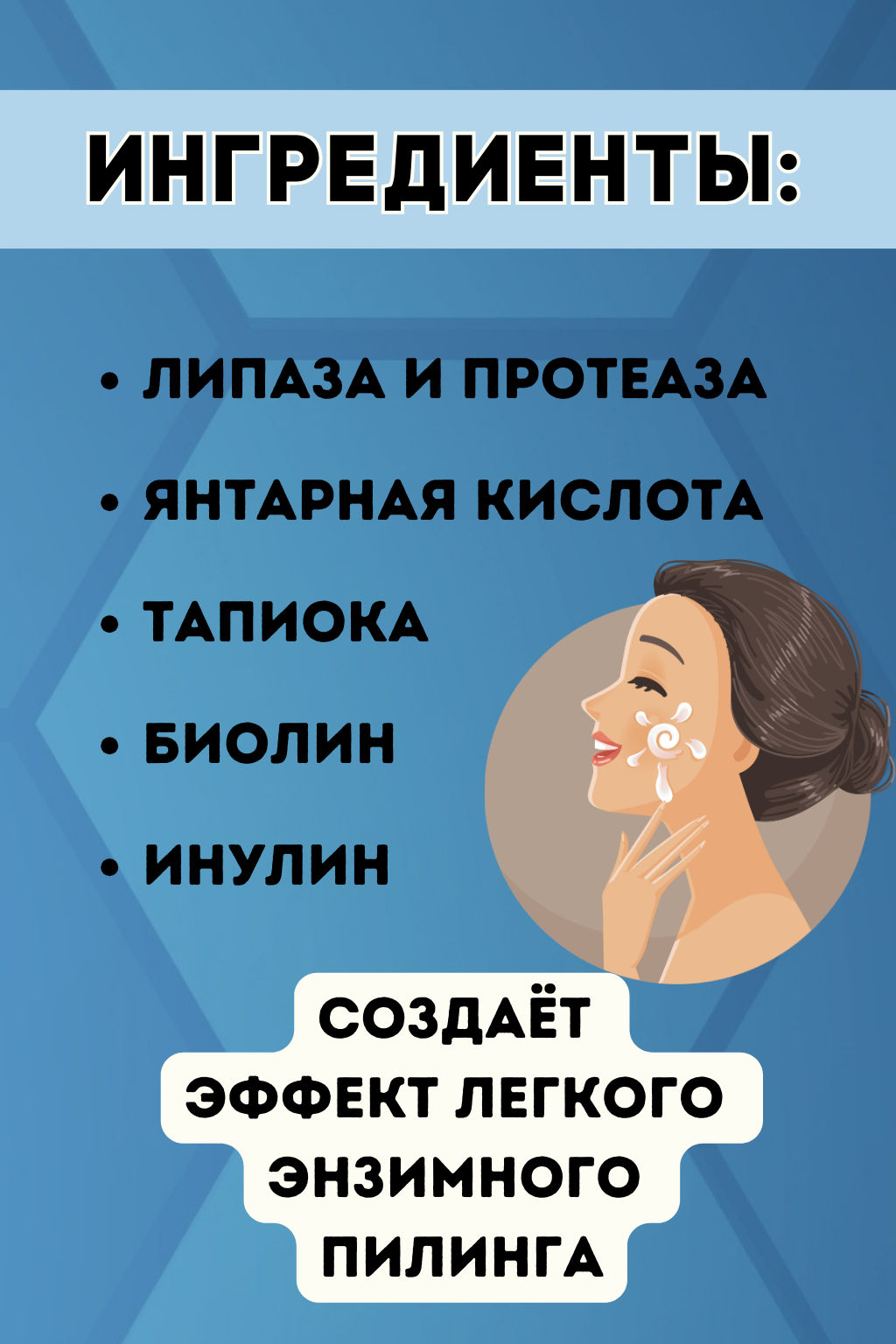 Пребиотическая пудра для умывания , банка 30 гр.