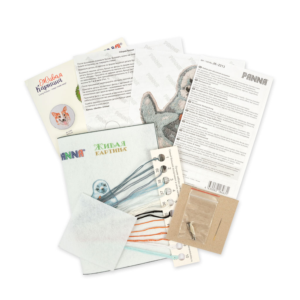 Набор для вышивания PANNA Живая картина JK-2213 Брошь. Белёк 5 х 6 см
