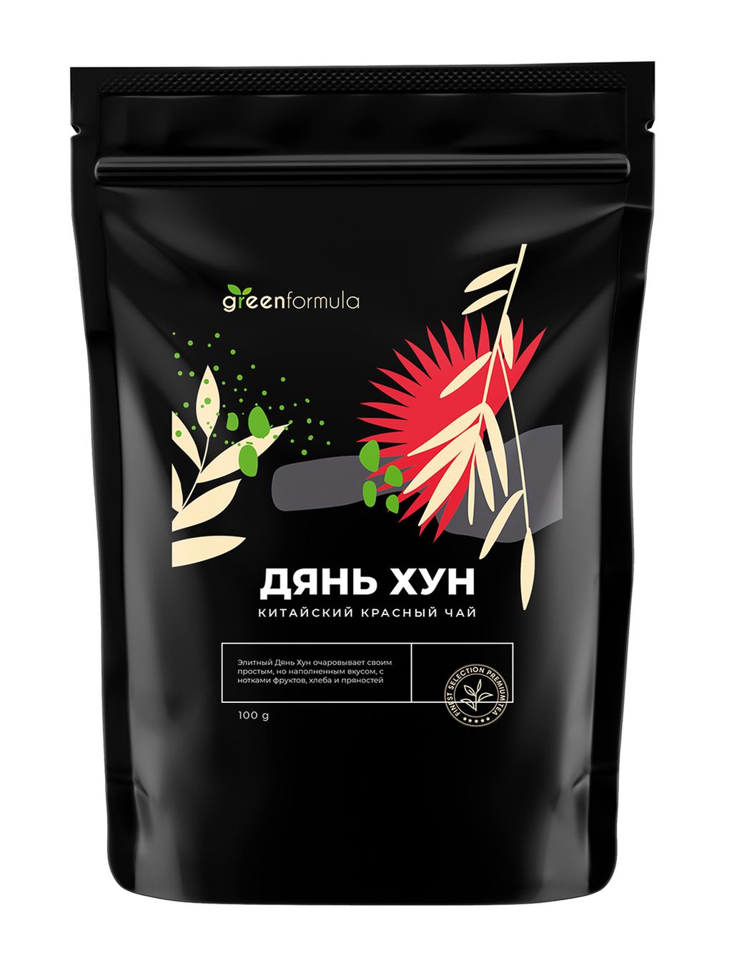 GF Красный чай с земли Дянь (Дянь Хун) 100 гр - Greenformula фото 2