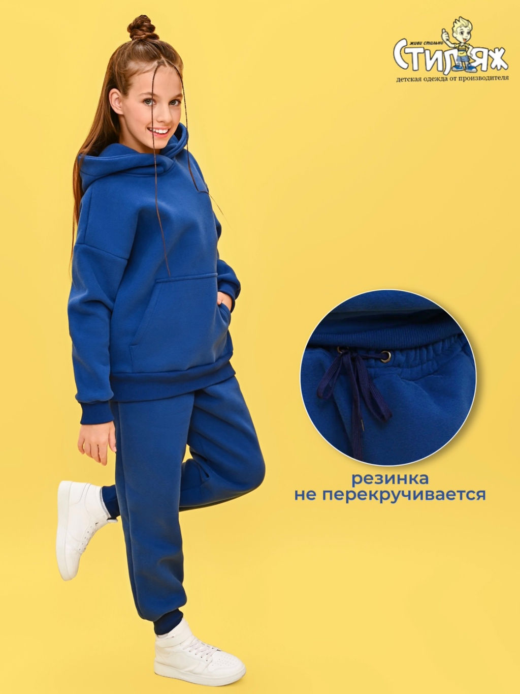 Спортивный костюм "Адонис",индиго