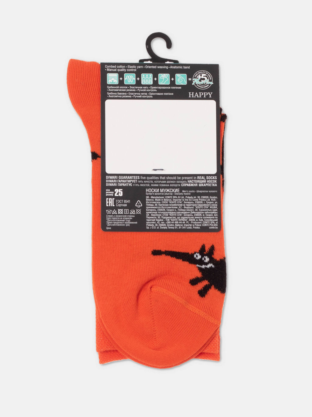 Цена за 2 пары. Носки мужские DIWARI HAPPY Хлопковые носки с рисунками - Conte elegant фото 6