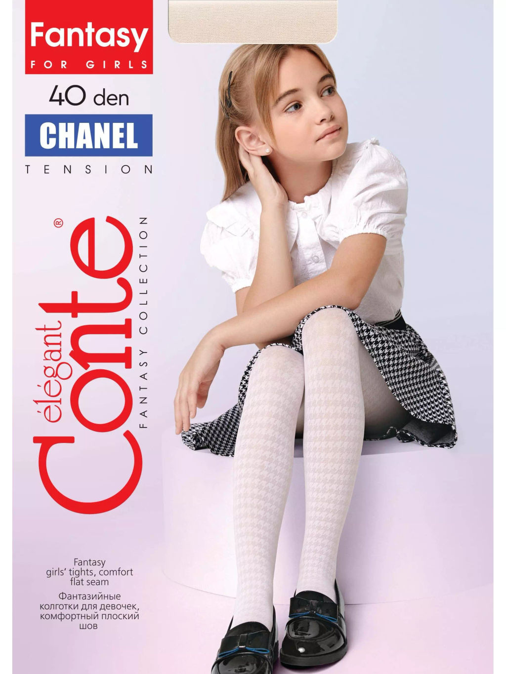 Колготки Conte Elegant CHANEL 22С-141СП полиамид с эластаном белый  фото 4