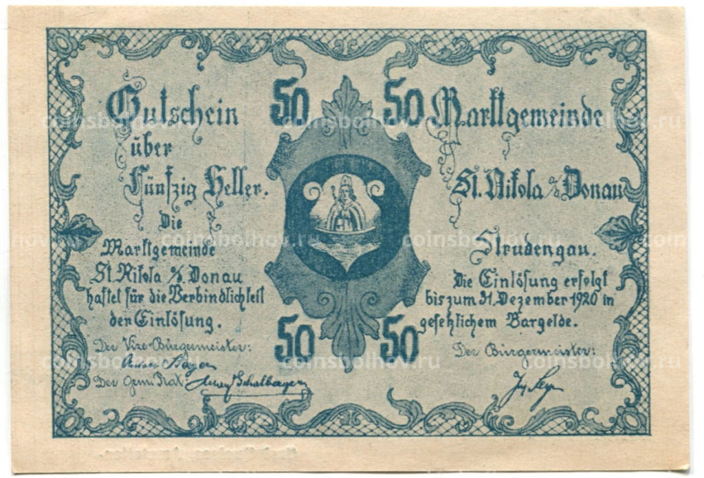 Банкнота 50 геллеров 1920 года Австрия Санкт-Никола на Дунае (нотгельд)