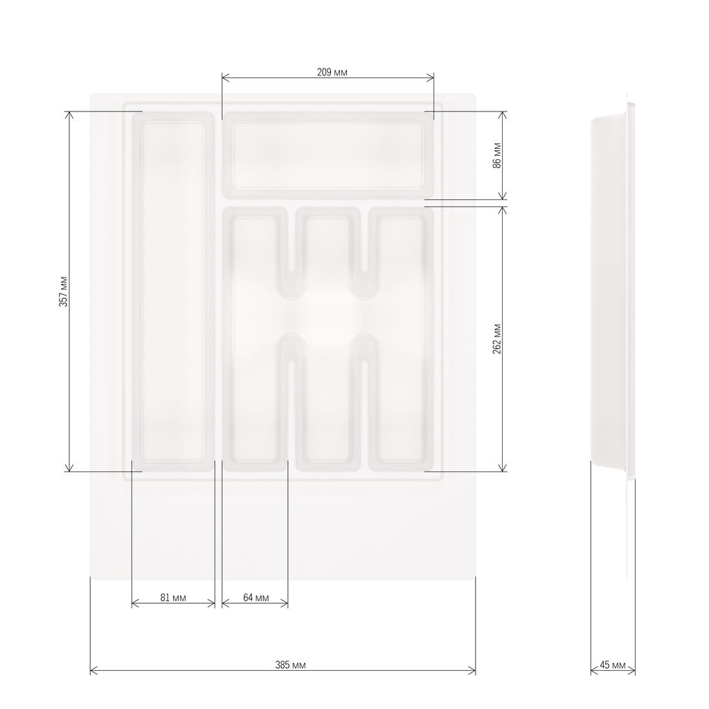 Лоток для столовых приборов п/эт. "Универсал" (белый)