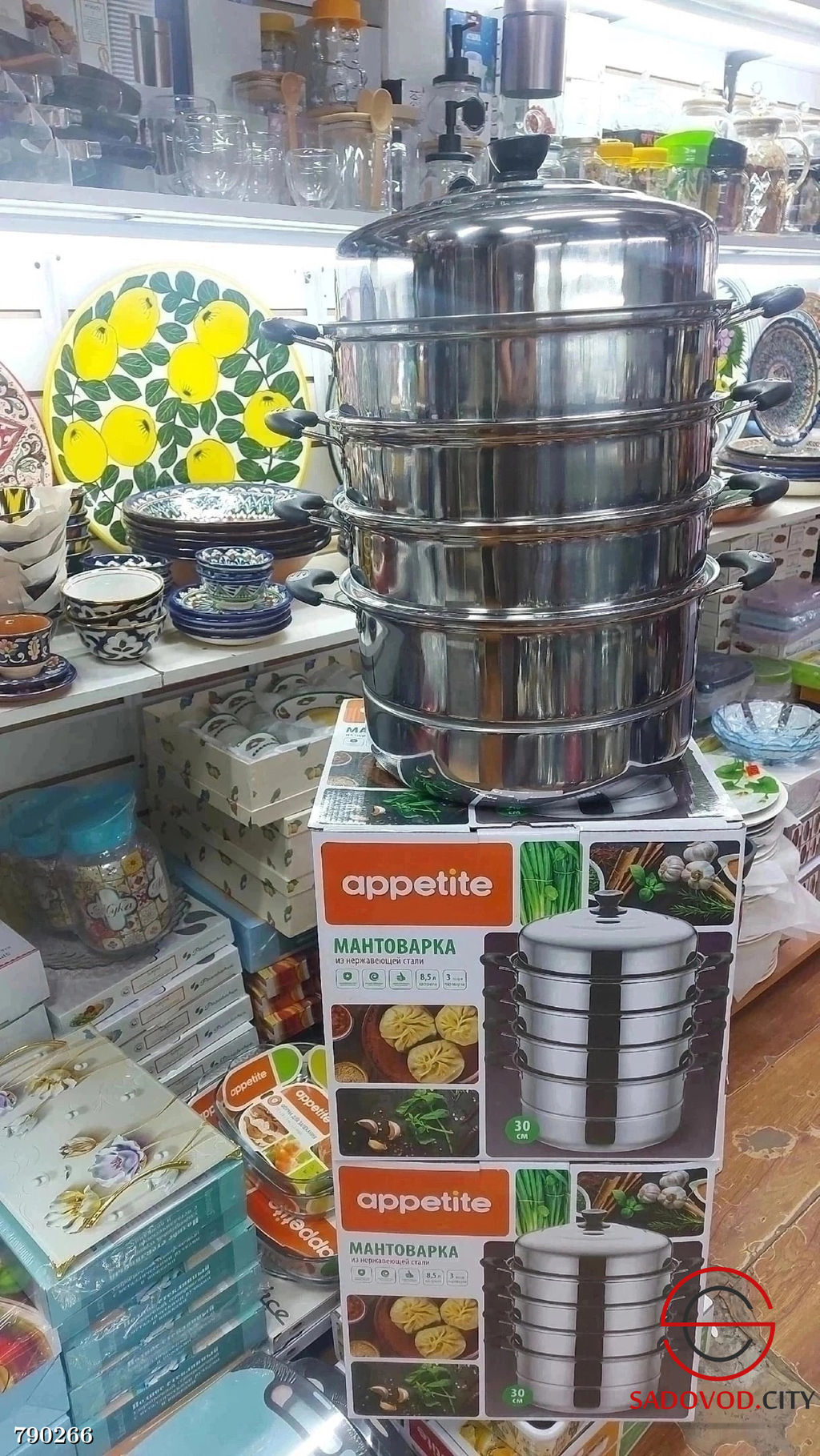 Мантоварка из нержавеющей стали, 28 см