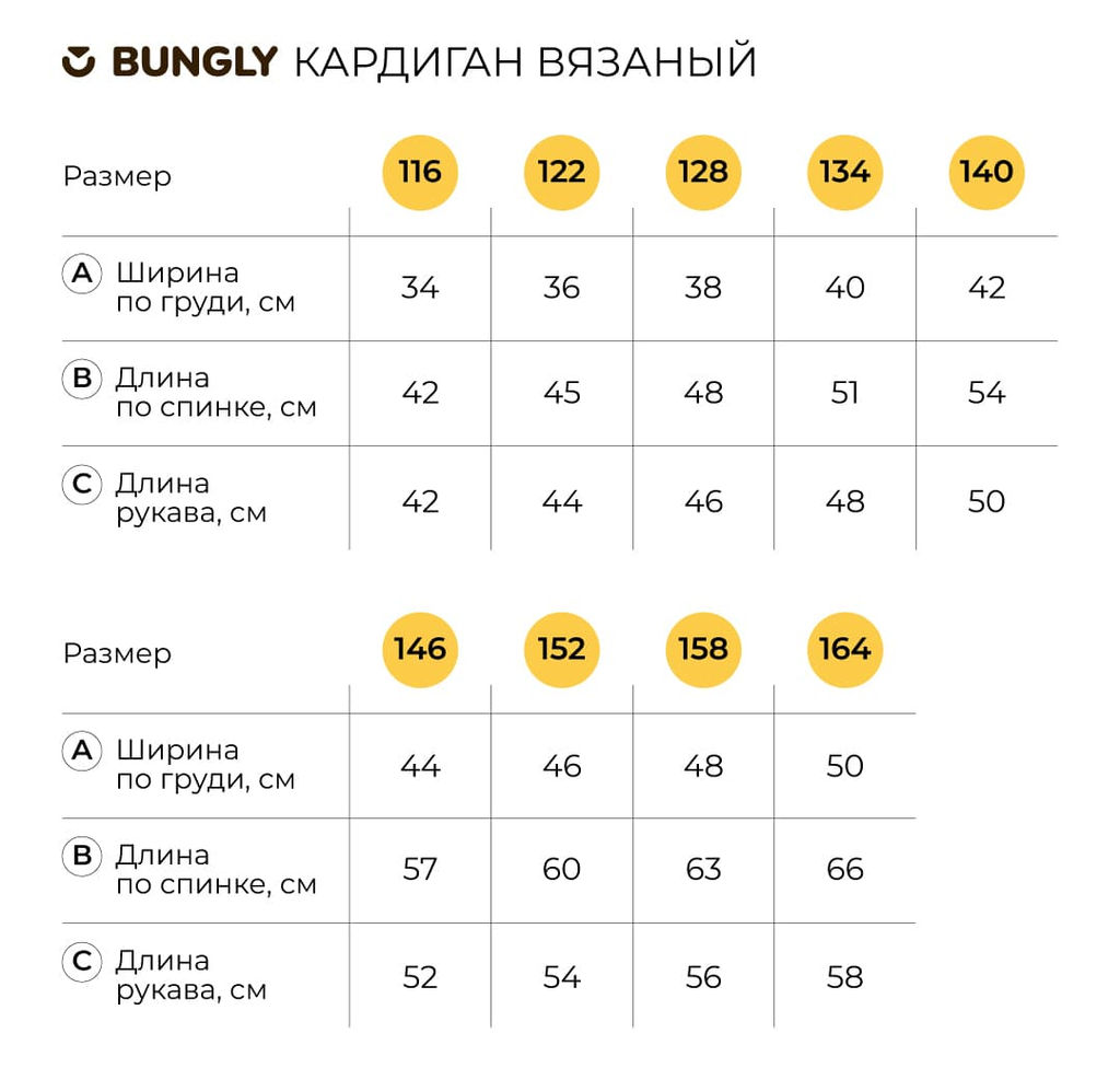 Кардиган вязаный Серый 7+ - Bungly фото 11