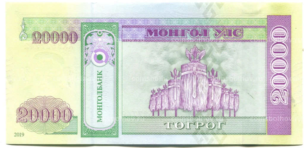 20000 тугриков 2019 года Монголия