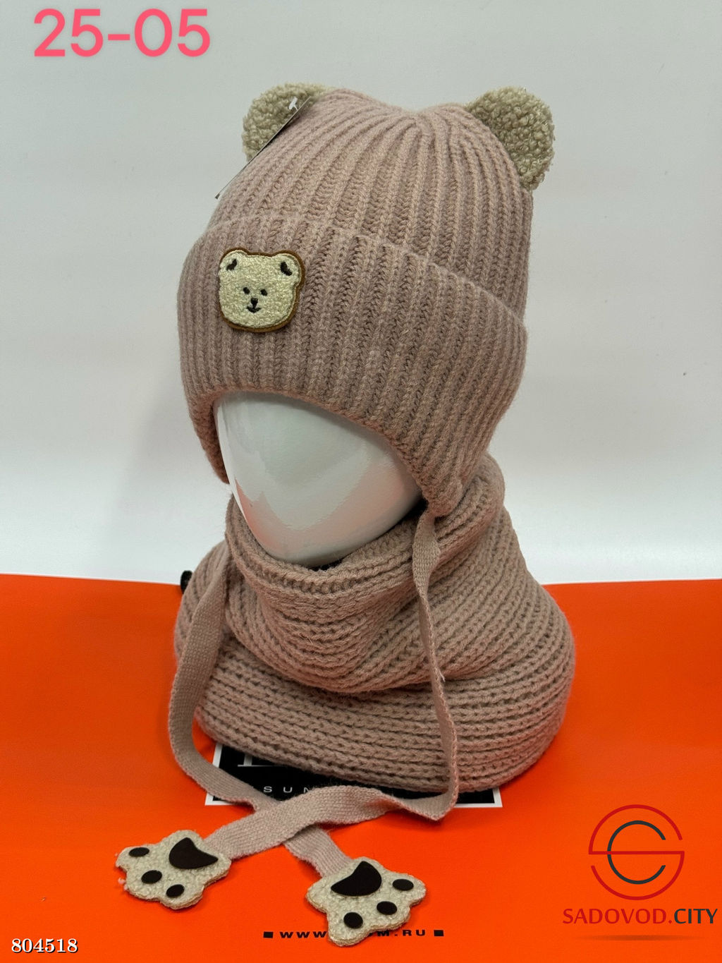 Шапка с отворотом и с Ушками на флисе