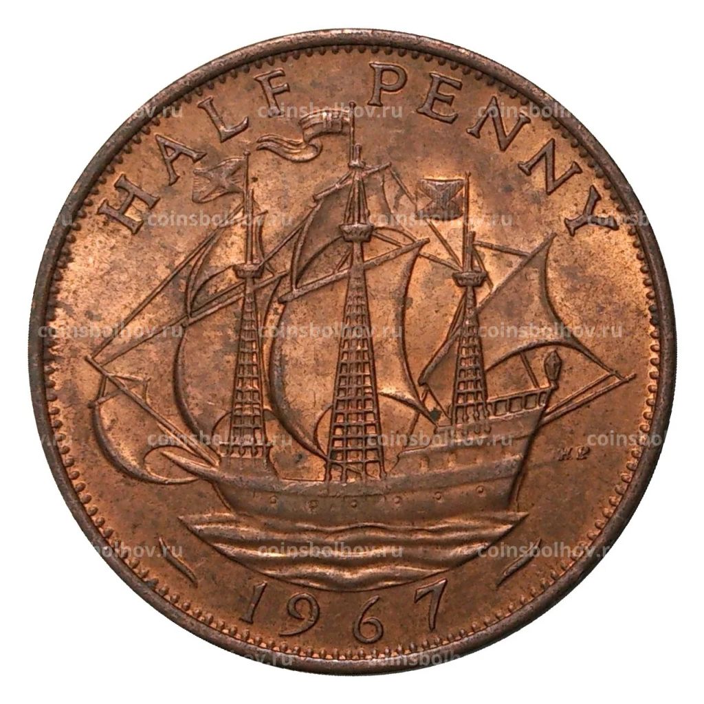 Монета 1/2 пенни 1967 года