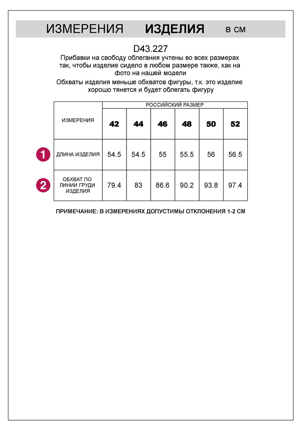 Топ с закрытым декольте из хлопка с эластаном в рубчик с матовым покрытием металлик - Vilatte фото 6