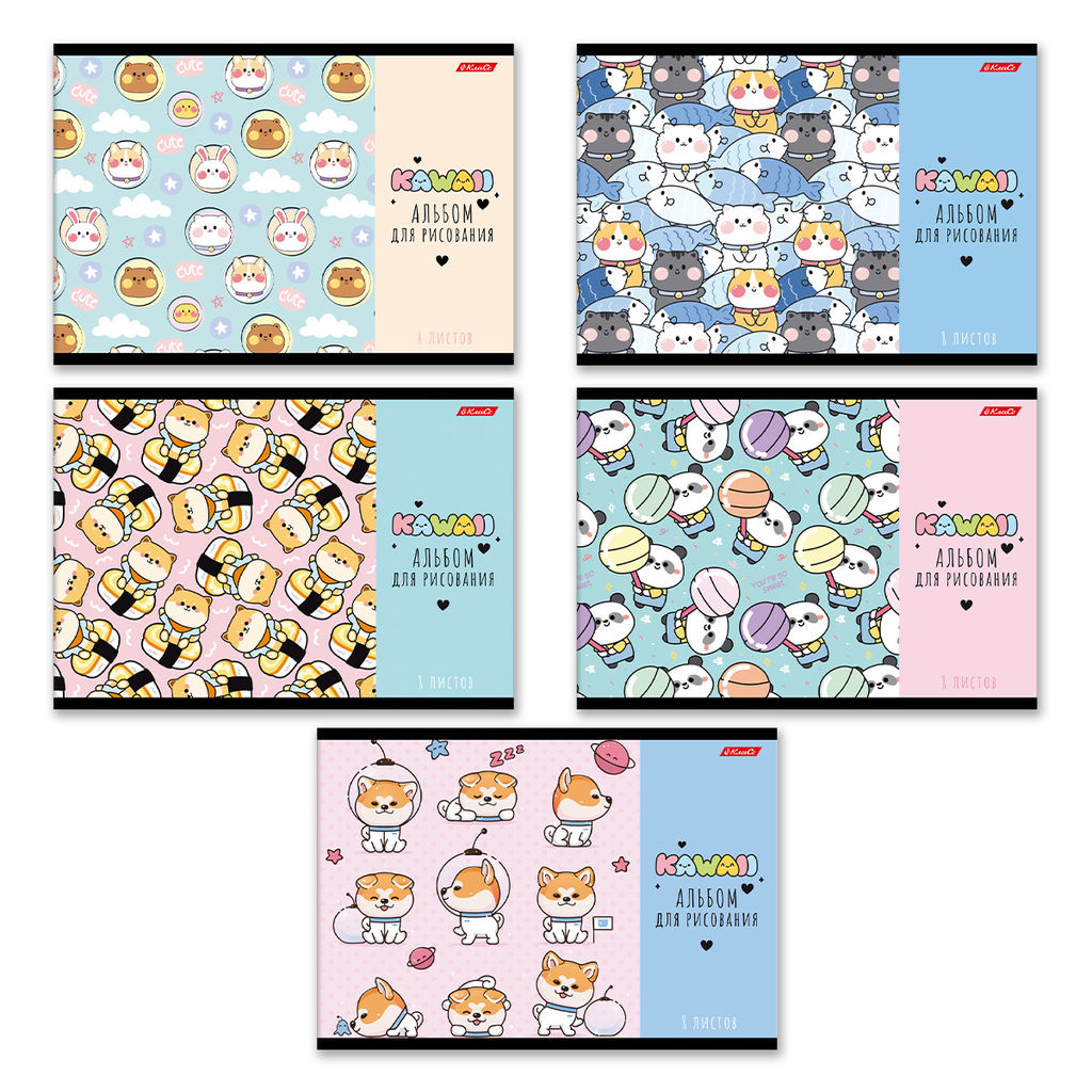 Светоч 8АЛСК4_1_3_9 Альбом для рисования 100 г/м2 A4 29 х 20.5 см 20 шт. на скобе 8 л. 000683 От улыбки