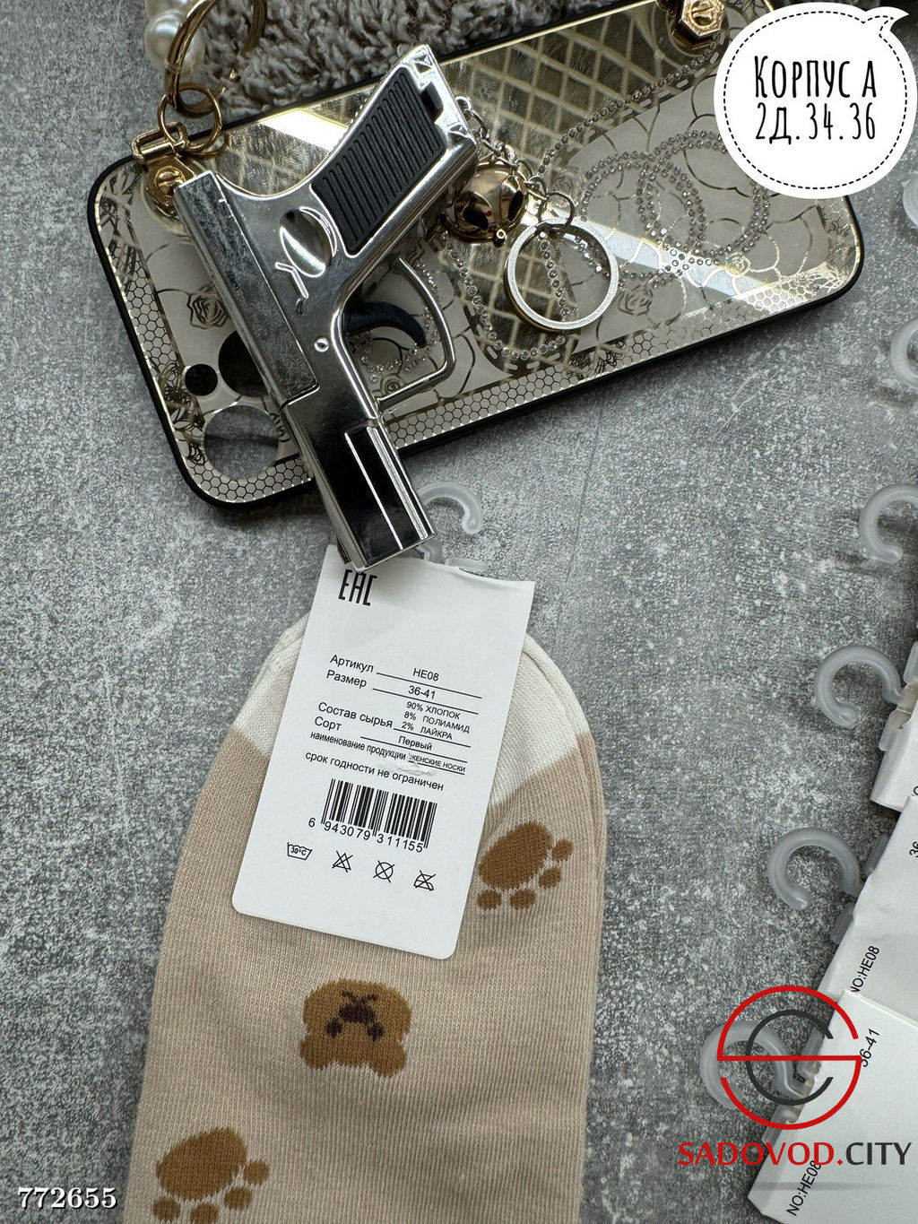 Носки женские с принтом, 10 пар