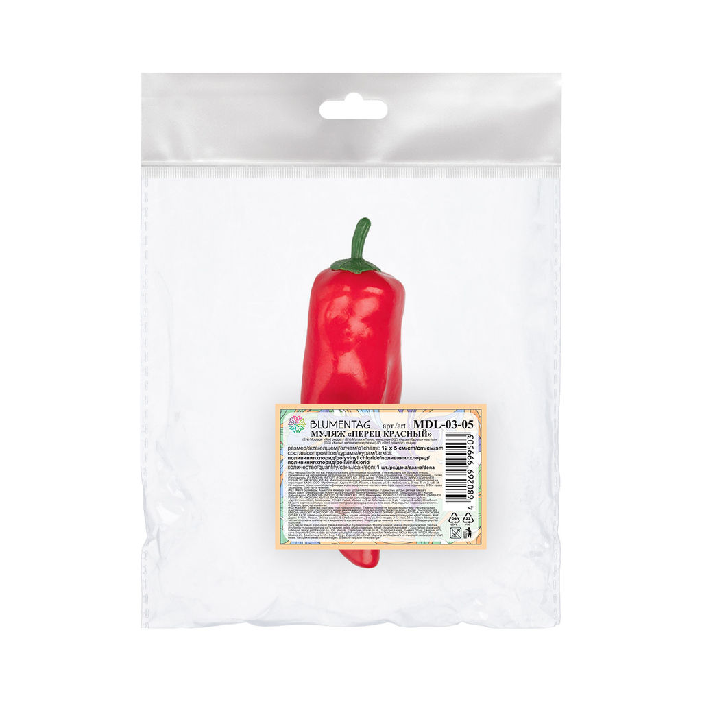 Blumentag MDL-03-05 Муляж Перец красный 6 х 1 шт. d 5.5 см 13.3 см  фото 3