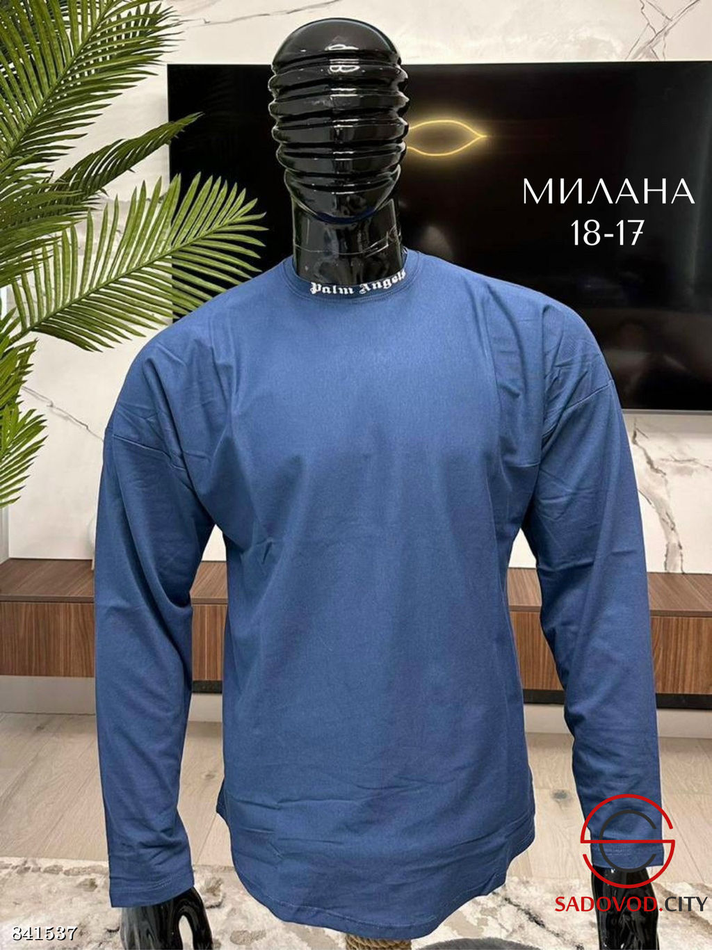 Лёгкий мужской свитер с надписью на спине