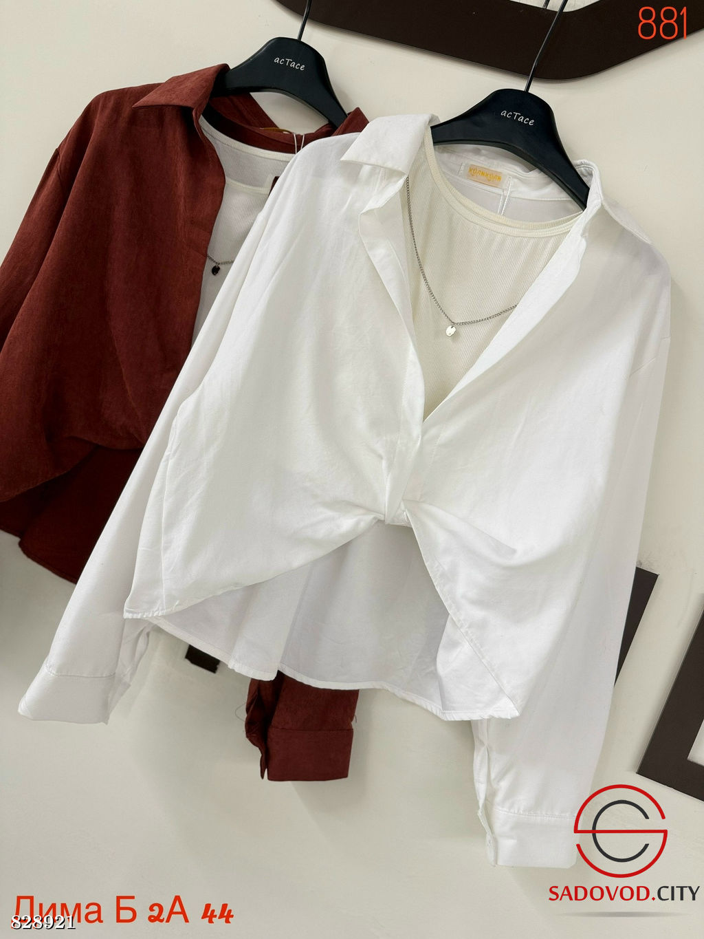 Рубашка женская однотонная с топиком