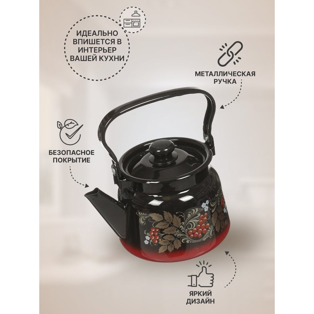 ЭМ_Чайник 2,3 л в ассорт ДЕКОР арт С2714/38, 2714.8 СибТ/ОБКЛ