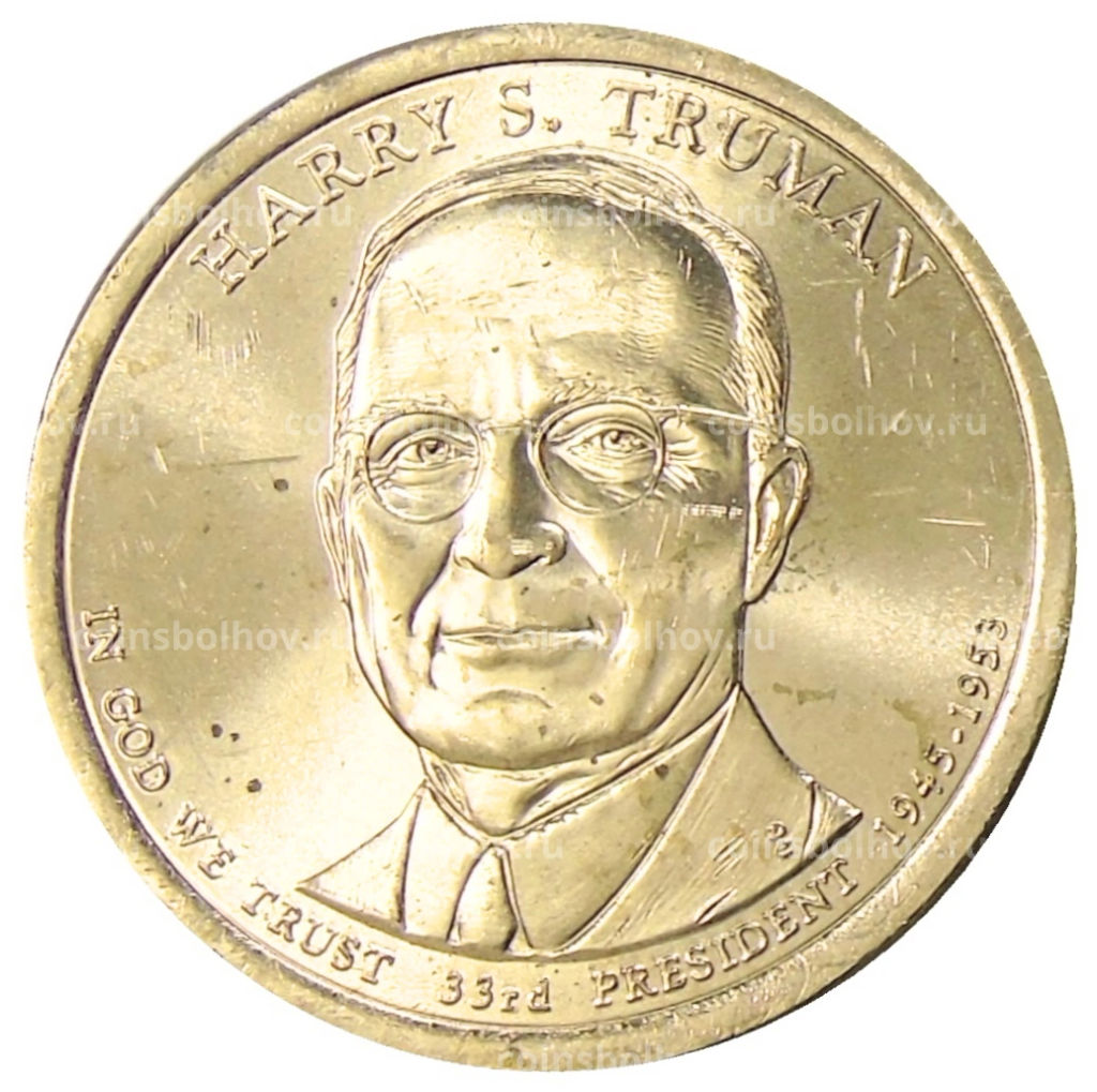 1 доллар 2015 года D США 33-й президент США Гарри Труман