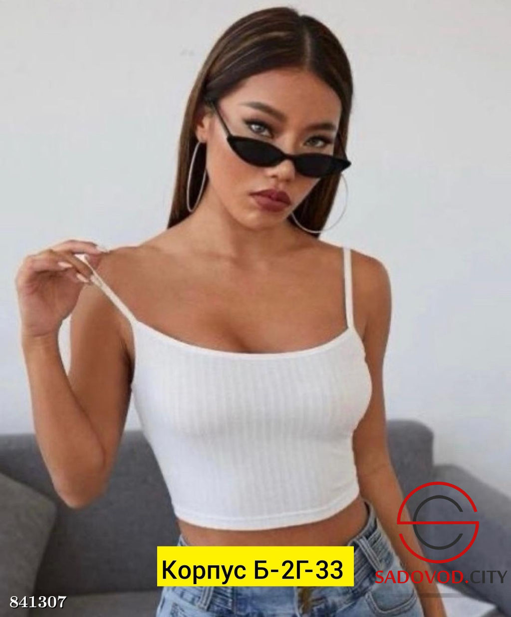 Топик женский однотонный