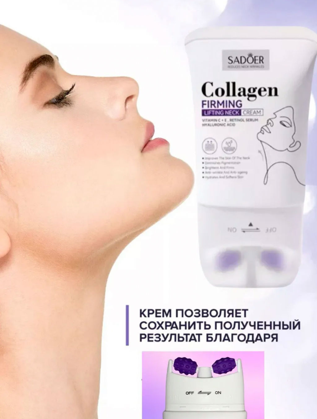 Крем для лица и шеи увлажняющий массажер - Bioaqua фото 6