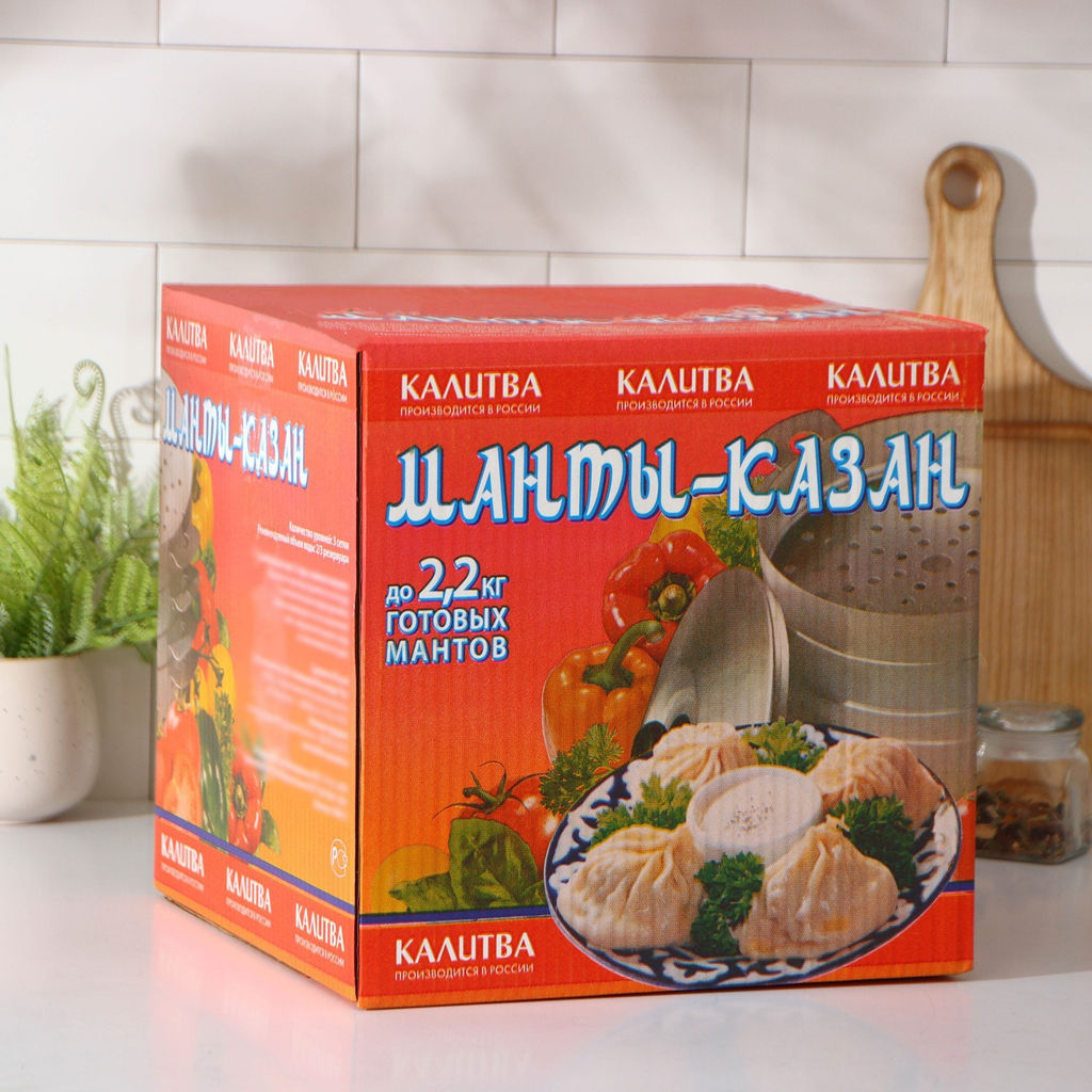АЛ_Мантоварка (Манты-казан) 6,0 л, 3 сетки, 2,2 кг, арт.180635 Калитва
