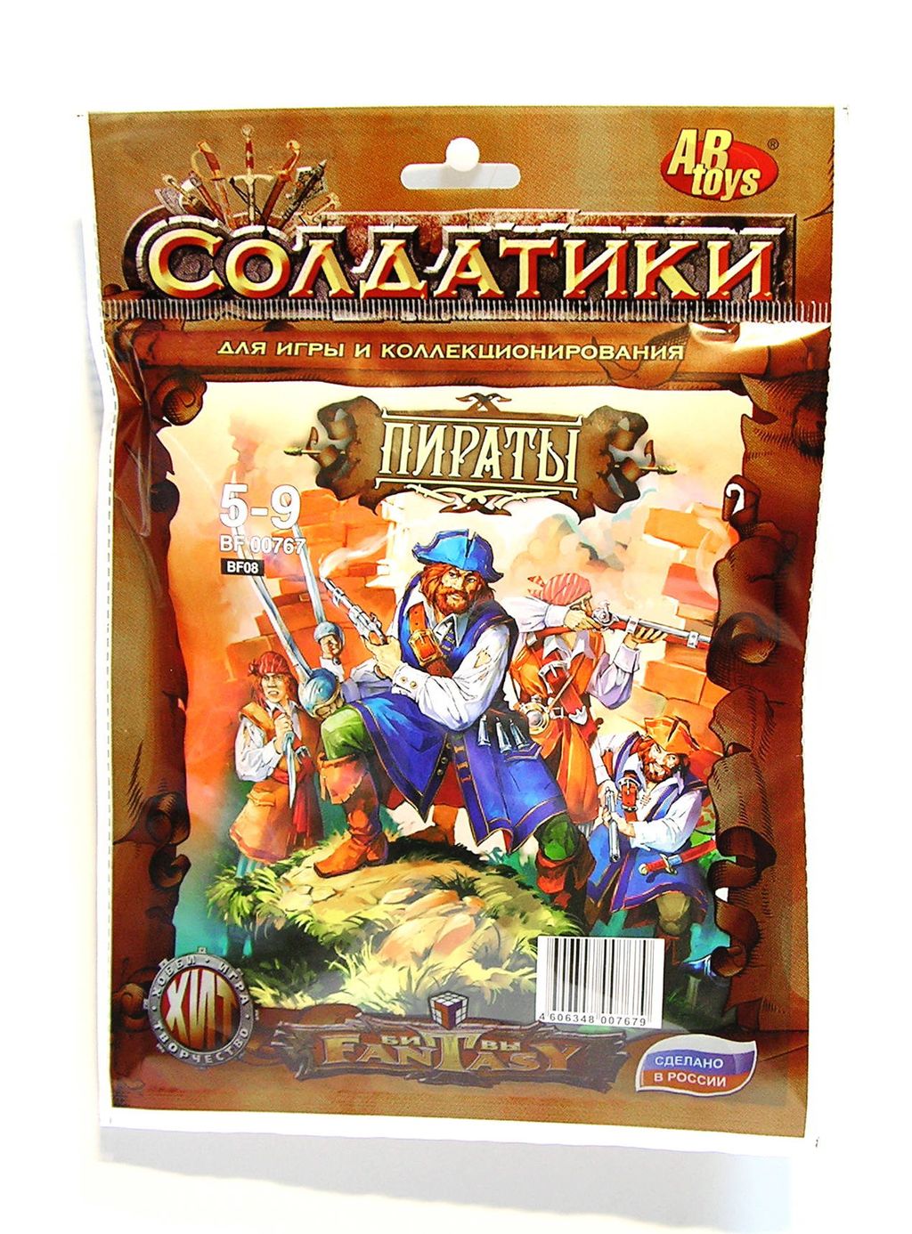 ТХ.Набор солдатиков Битвы фэнтези "Пираты" арт.BF00767 (в пакете) /40