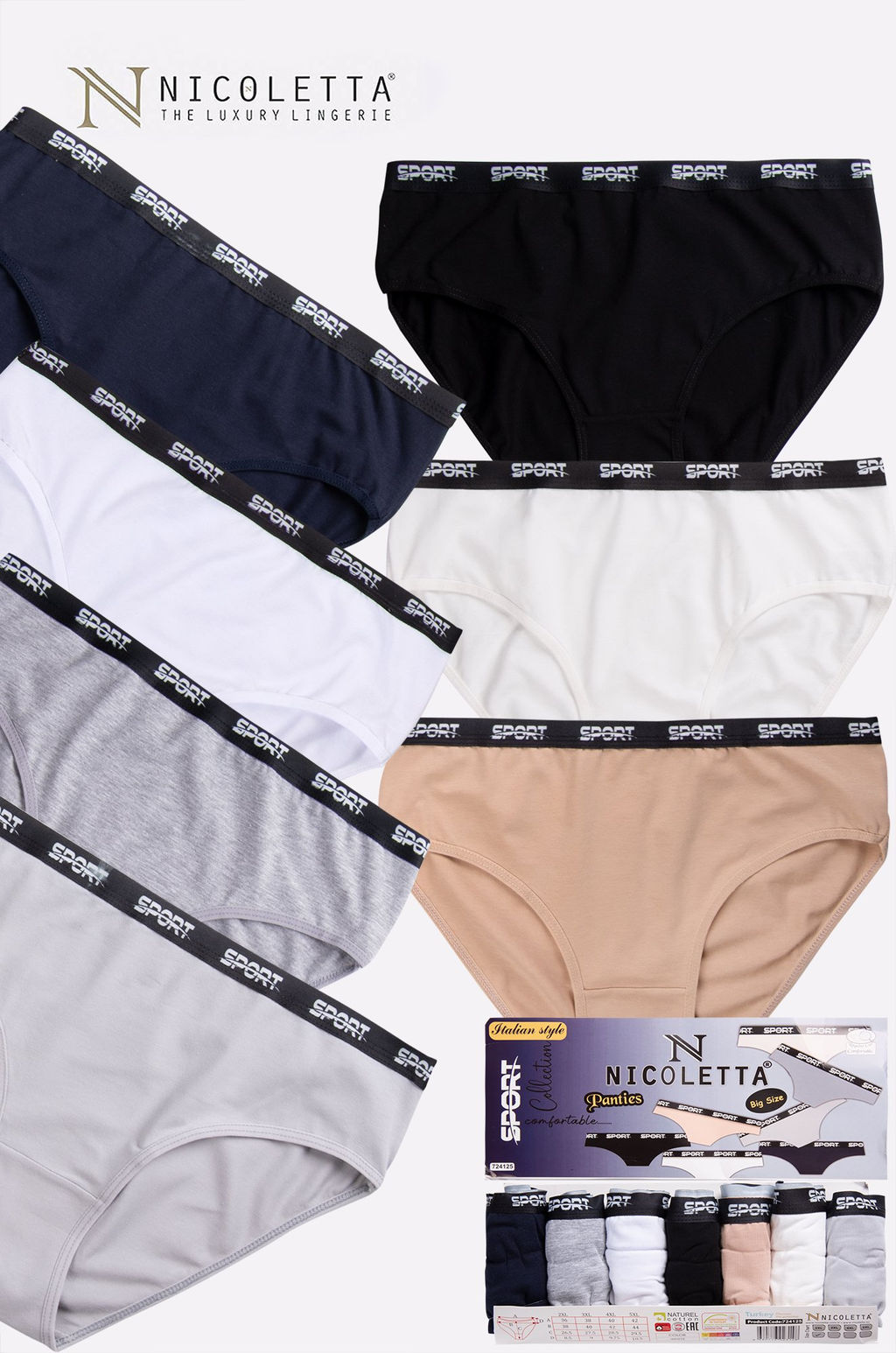 Женские трусы-слипы 7 шт. Nicoletta  фото 6