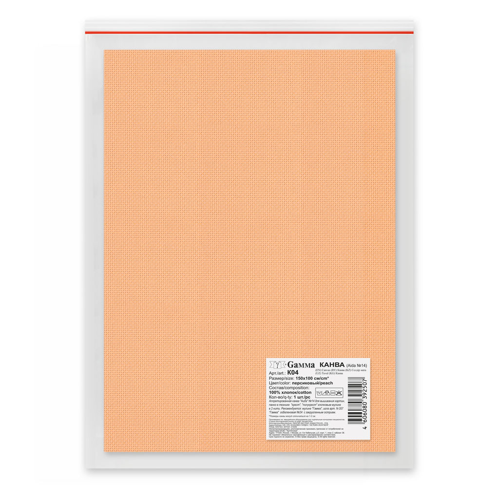 Канва K04 Gamma Aida №14 цв. ФАСОВКА 100% хлопок 150 x 100 см 2 см