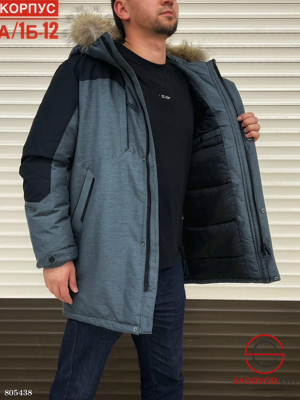 Куртка для мужчин в зимнем стиле